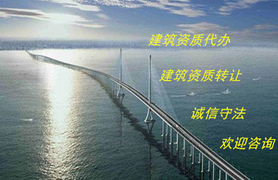 快速辦理河南工程監(jiān)理資質(zhì)代辦 建筑工程設(shè)計與咨詢的關(guān)鍵一步