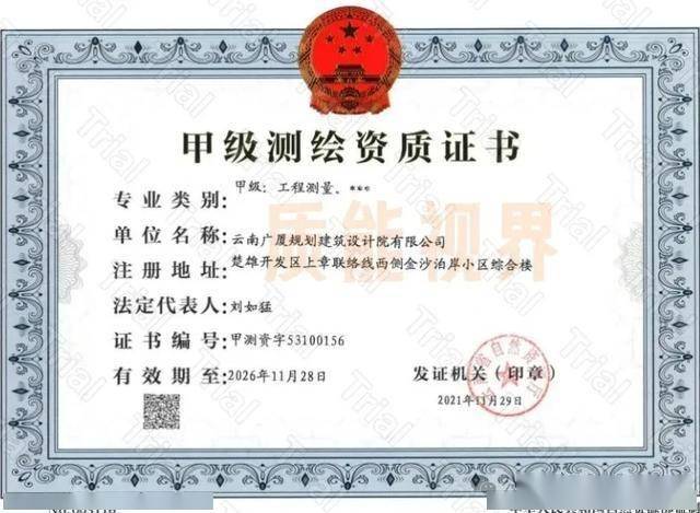 匠心鑄就精品，甲級資質(zhì)護(hù)航——云南廣廈規(guī)劃建筑設(shè)計院權(quán)威專業(yè)解讀