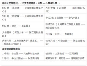 富怡邀您共赴中國國際皮革展，共創貿易新機遇