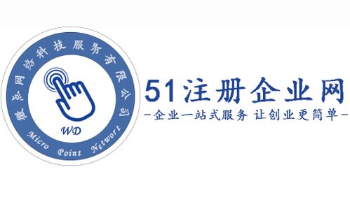 邯鄲專業(yè)公司注冊代理 創(chuàng)業(yè)新手須知之國內(nèi)貿(mào)易代理指南