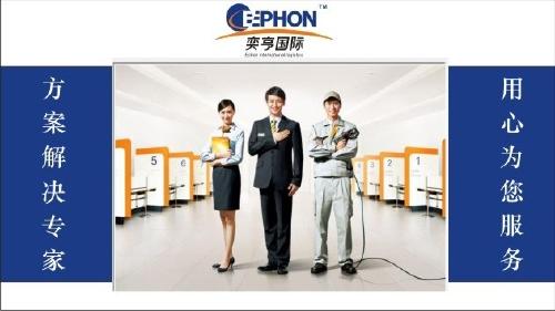 上海口罩海關報關代理公司認證——奕亨（ephon）國內貿易代理服務解析