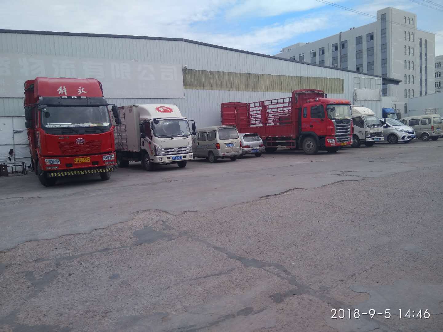 物流倉儲配送與國內貿易代理的高效協同研究