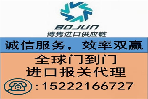 天津進口代理報關公司與國內貿易代理的服務解析