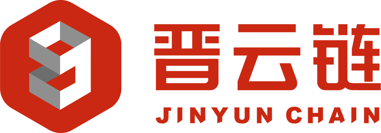 山西轉(zhuǎn)型綜改示范區(qū)晉云鏈科技
